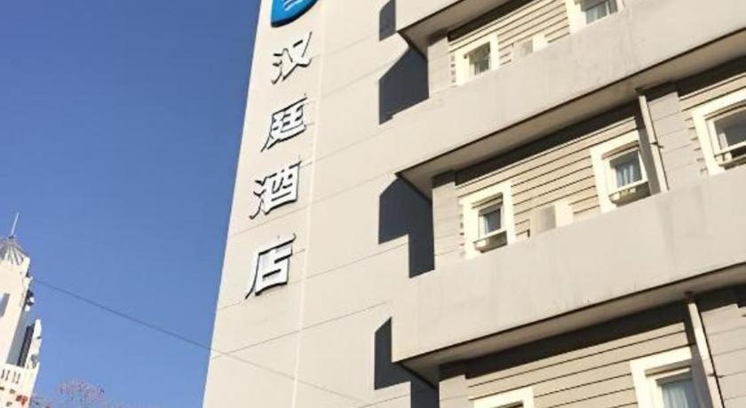 Hanting Hotel Tianjin Youyi Road Exterior photo
