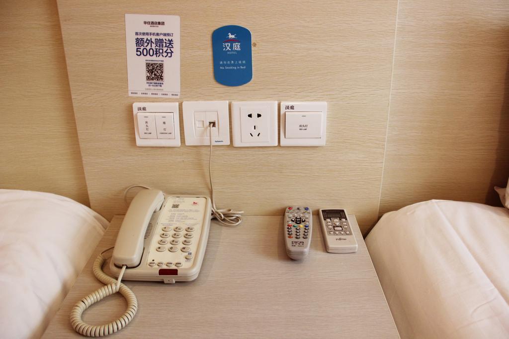 Hanting Hotel Tianjin Youyi Road Room photo